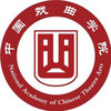 中国戏曲学院