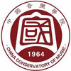 中国音乐学院