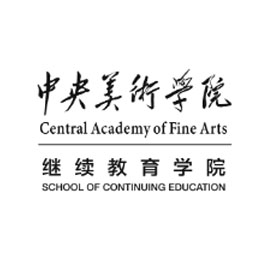 中央美术学院[继续教育学院]logo图片