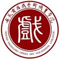 安徽黄梅戏艺术职业学院logo图片