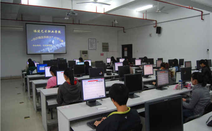 福建艺术职业学院计算机教室