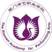 厦门演艺职业学院logo图片